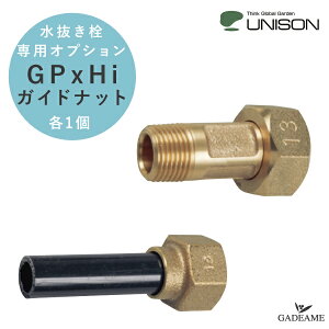 [pIvV] UNISON GP×Hi KChibg e1 |ǔz rj[z GP VN h~ s  j\  ֌ 