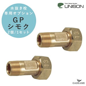 [pIvV] UNISON GP VN 2 |ǔz h~ s  j\  ֌ 