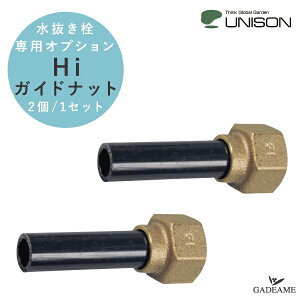 [pIvV] UNISON Hi KChibg 2 rj[z h~ s  j\  ֌ 