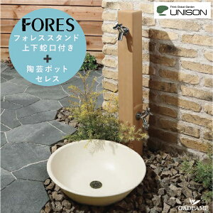 [|bg+֌2Zbg]j\  tHXX^h  ||bg ZX v[tH[Zbg t[ UNISON FORES ⏕֌ z[XpA_v^[t p  K[fjO 