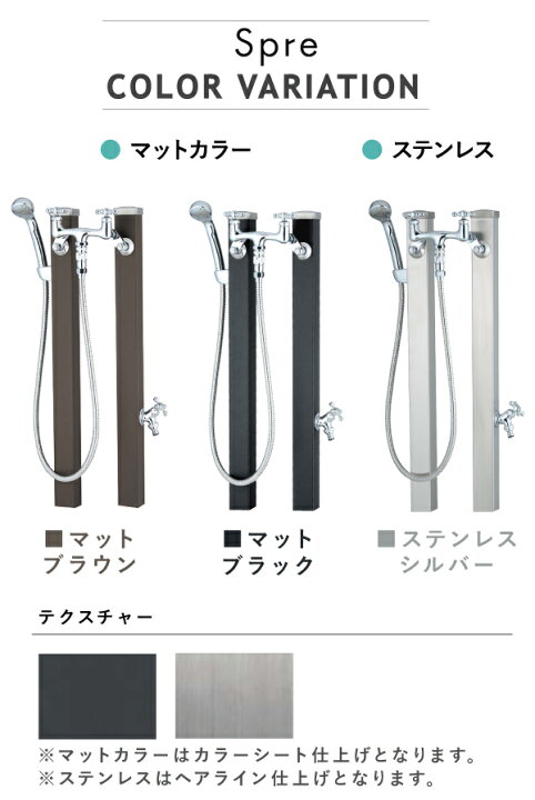 楽天市場】UNISON ユニソン 立水栓 Spre スプレスタンド 60 混合栓 