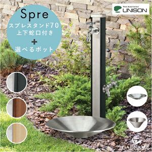 ㉺֌ + IׂpZbg  XvX^h70 UNISON j\ Spre  VC|bg I^|bg ֌2t ؖڒ ⏕֌ z[Xp֌ K[fp   Xe