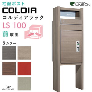 [z|Xgt@\和] UNISON RfBAbNLS 100 Oo J^Cv^EJ^Cv LEDƖ gX TCt j\ COLDIA z{bNX [ |XgL O Oo 