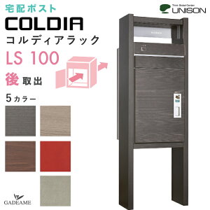 [z|Xgt@\和] UNISON RfBAbNLS 100 o J^Cv^EJ^Cv LEDƖ gX TCt j\ COLDIA z{bNX [ |XgL O o 