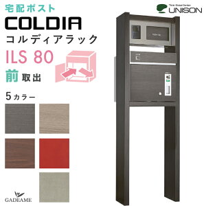 [z|Xgt@\和] UNISON RfBAbNILS 80 Oo J^Cv^EJ^Cv LEDƖ C^[zpl gX TCt j\ COLDIA z{bNX [ |XgL