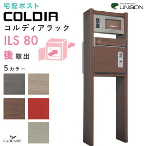 [z|Xgt@\和] UNISON RfBAbNILS 80 o J^Cv^EJ^Cv LEDƖ C^[zpl gX TCt j\ COLDIA z{bNX [ |XgL