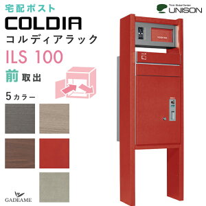 [z|Xgt@\和] UNISON RfBAbNILS 100 Oo J^Cv^EJ^Cv LEDƖ C^[zpl gX TCt j\ COLDIA z{bNX [ |XgL