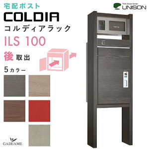 [z|Xgt@\和] UNISON RfBAbNILS 100 o J^Cv^EJ^Cv LEDƖ C^[zpl gX TCt j\ COLDIA z{bNX [ |XgL