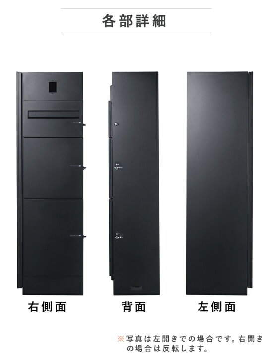 楽天市場】【僅少・順次発送】ミース 埋込仕様 ユニットウォール ＷＫＲ様ユニソンミース用埋込仕様部品