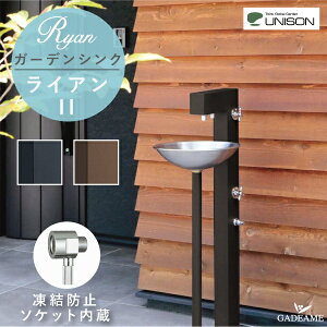 UNISON K[fVN CA II   CA|bg  ㉺֌t 2 h~\Pbg n z[X ⏕֌  K[fp _ XeX yj\
