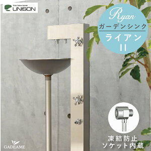 UNISON K[fVN CA II   CA|bg  ㉺֌t 2 h~\Pbg n ⏕֌  K[fp _ fUC XeX yj