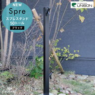 ユニソン スプレスタンド50トール ウォータースタンド ブラック 上下蛇口 蛇口2個セット ウォーターシリ…