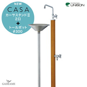 UNISON +|bgJ[TX^hII 2 g[|bg300ӃZbg  j\ ⏕֌ z[Xp֌ K[f|bg K[fVN K[fjO  ֑O  Ri΍ 