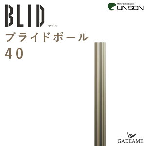 uCh|[ 40 UNISON XeJ[ |[  40×1,122(1,302)×s40mm tFX ډBtFX A~tFX OtFX t@T[h ܂  ubN O\ O  K[f