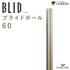 uCh|[ 60 UNISON XeJ[ |[  60×2,022(2,422)×s64mm tFX ډBtFX A~tFX OtFX t@T[h ܂  ubN O\ O  K[f
