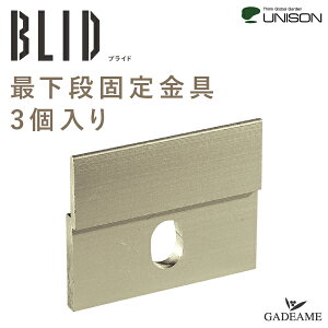 ŉiŒ 3 uChpl TZp UNISON tFX ډBtFX A~tFX OtFX t@T[h ܂  ubN O\ O  K[f  Blidyj\