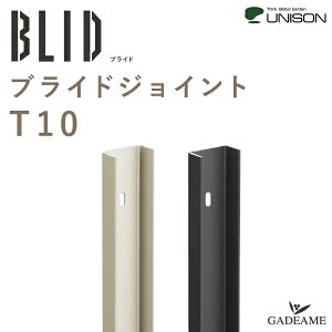 uChWCg T10 [Jo[ uChpl TZp UNISON XeJ[/ubN 15×1,062×s30mm tFX ډBtFX OtFX t@T[h ܂  ubN O\ O