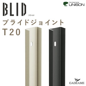 uChWCg T20 [Jo[ uChpl TZp UNISON XeJ[/ubN 15×1,062×s30mm tFX ډBtFX OtFX t@T[h ܂  ubN O\ O