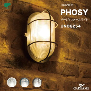 �G�N�X�e���A�Ɩ� LED �|�[�W�B�E�H�[�����C�g UNOG 254 604LD 605LD 606LD AC100V�y���j�\���zUNISON PHOSY ���_�� ���g�� �I�V���� �Ɩ� ���C�g ���O�Ɩ� ���� �ǖʎ�t��p�^ �E�H�[�����C�g