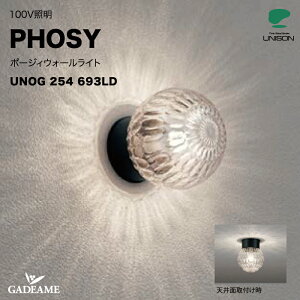 GNXeAƖ LED |[WBEH[Cg UNOG 254 693LD AC100Vyj\zUNISON PHOSY Vv IV Ɩ Cg OƖ  ǖʎtp^ EH[Cg