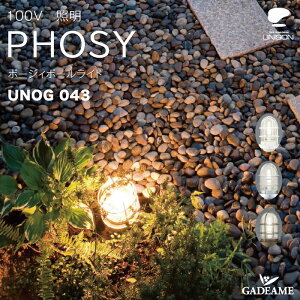 100V Ɩ LED j\ |[WB|[Cg UNOG 043 431LR 392LR 433LR UNISON PHOSY |[WB d4.0w Fx2700k LEDd\ S3F |[Cg ȃGl _ IV Ɩ Cg OƖ