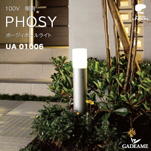GNXeAƖ LED |[WB|[Cg UA01006 12 11 AC100Vyj\zUNISON PHOSY |[Cg ȃGl _ IV Ɩ Cg OƖ