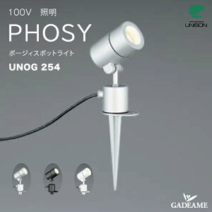 GNXeAƖ LED |[WBX|bgCg UNOG 254 574LR 573LR 572LR AC100V d5.4Wyj\zUNISON PHOSY ȃGl _ IV Ɩ Cg OƖ