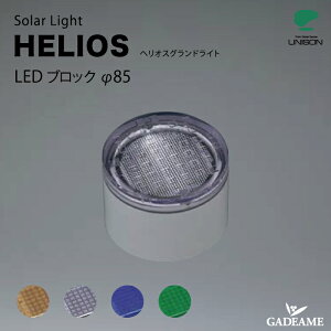 GNXeAƖ wIXOhCg LEDubN 85 yj\zHELIOS \[[Cg _ IV Ɩ  K[f AEghA Cg OƖ