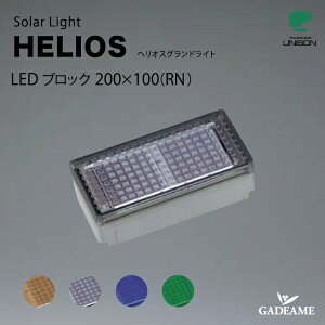 GNXeAƖ wIXOhCg LEDubN 200×100iRNjyj\zHELIOS \[[Cg _ IV Ɩ  K[f AEghA Cg OƖ