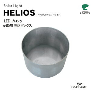GNXeAƖ wIXOhCg LEDubN 85 {bNXyj\zHELIOS \[[Cg _ IV Ɩ  K[f AEghA Cg OƖ@Cgʔ@