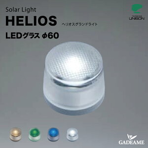 GNXeAƖ wIXOhCg LEDOX 60 yj\zHELIOS \[[Cg _ IV Ɩ  K[f AEghA Cg OƖ