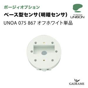 j\ |[WBIvV x[X^ZT ÃZTi^C}[tj ItzCg iԁFUNOA 075 867 UNISON 100V PHOSY ΉiFUNOG 041 761LC ǖʎtp Ɩ 