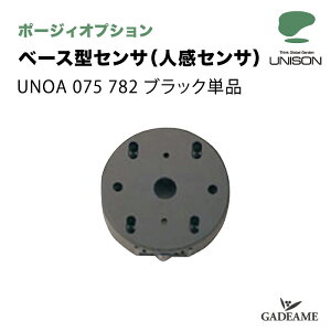 j\ |[WBIvV x[X^ZT UNOA 075 782 UNISON 100V PHOSY ΉiFUNOG 264 015LR ǖʎtp Ɩ 