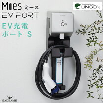 楽天市場】phv 充電 ケーブル ホルダー（車用品｜車用品・バイク用品 