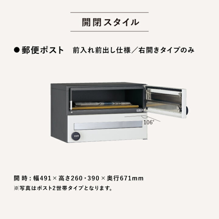 楽天市場】ユニソン ポルタ ポスト ポスト3世帯用 集合住宅向けポスト 