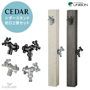  V_[X^h  ֌2Zbg 2J[ ㉺֌t UNISON j\ CEDAR EH[^[V[Y AA_v^[ U Vi j\K戵X