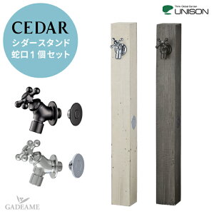  V_[X^h  ֌1Zbg 2J[ 㕔֌t UNISON j\ CEDAR EH[^[V[Y AA_v^[ U Vi j\K戵X