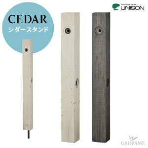  V_[X^h  2J[ UNISON j\ CEDAR EH[^[V[Y U  Vi j\K戵X