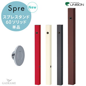  Xv  XvX^h60\bh Edl 4J[ j\ UNISON Spre Xv EH[^[X^h    ֌  U  yj\K㗝Xz