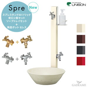  Xv  ֌2Zbg XvX^h60\bh Edl \[vgCZbg ||bgZX UNISON j\ Spre EH[^[V[Y ⏕֌ z[Xp AA_v^[ U