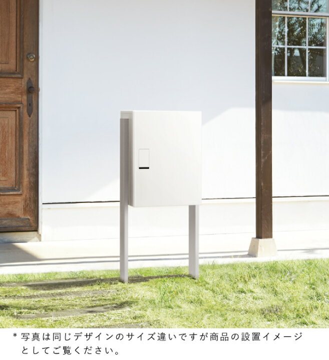 楽天市場】ナスタ 宅配ボックス ポールセット 前入 前出 品番:KS 