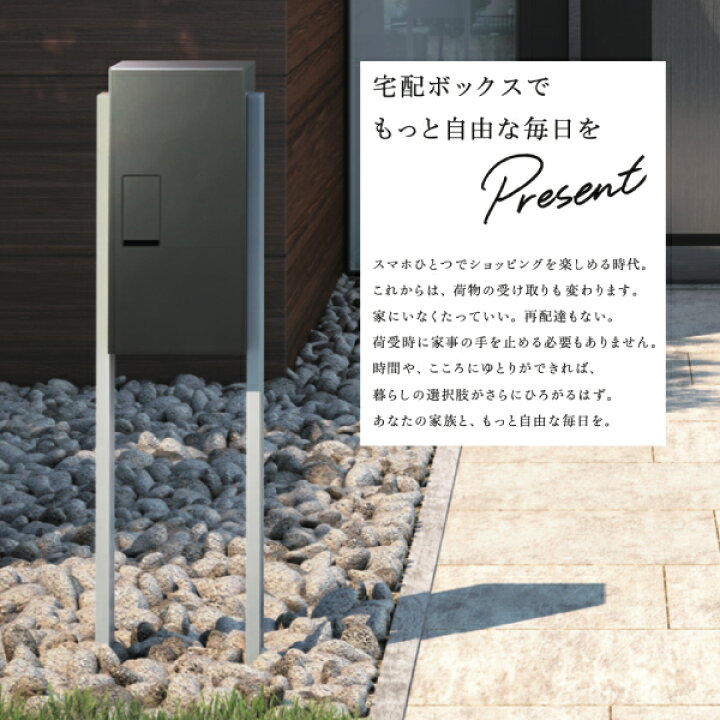 楽天市場】ナスタ 宅配ボックス ポールセット 前入 前出 品番:KS 
