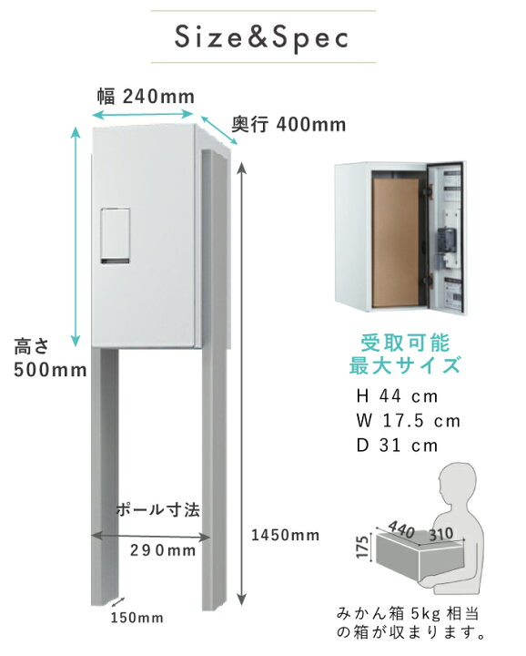 楽天市場】ナスタ 宅配ボックス ポールセット 前入 前出 品番:KS 