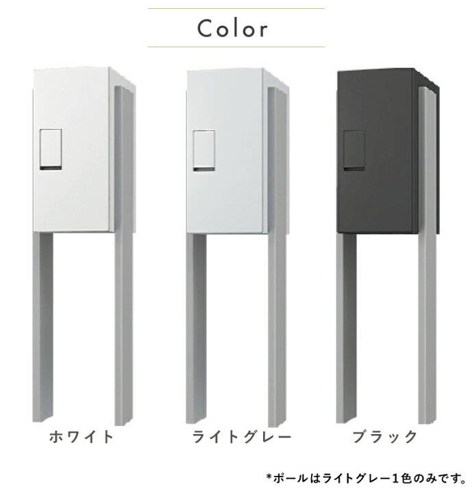 楽天市場】ナスタ 宅配ボックス ポールセット 前入 前出 品番:KS 