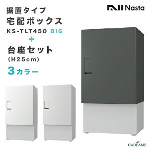 iX^ z{bNX u^Cv BIGTCY Zbg 250mm O Oo i:KS-TLT450-S600 KS-TLT450-SH250A-L3J[ hH \ rbO ^ zbox fo[{bNX fUC Vv NAST