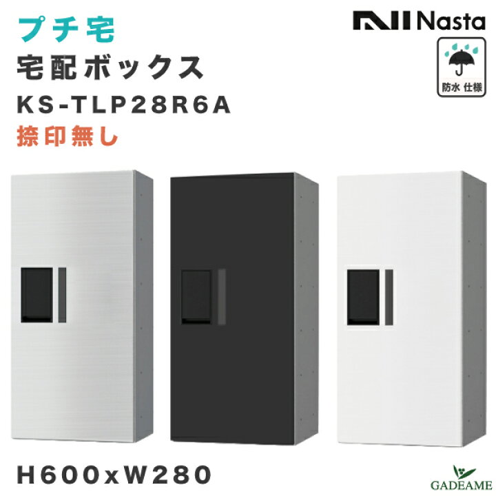 【個人宅配送不可】【個数：600個】ＳＵＮＣＯ 4547733983126 【600個入】 直送 代引不可 ニッケル ＋ トラス小ネジ 3X55X50