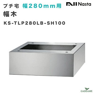 iX^ v` 280p   i:KS-TLP280LB-SH100 ʌŒ AJ[Œ z{bNX h WZ Ap[g }V zbox XeX fUC _ Vv KS-TLP28Rp NASTA