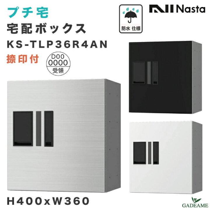 【個人宅配送不可】【個数：50個】ＳＵＮＣＯ 4942131394121 【50個入】 直送 代引不可 ドブ W JIS M30 31．5X58X4．5