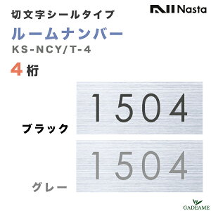 数字 パネルの人気商品 通販 価格比較 価格 Com