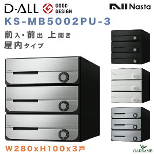 iX^ Xփ|Xg D-ALL 3 dl WZ|Xg i:KS-MB5002PU-3 O Oo J 4J[ W280xH100 _C b` V_[ WX֎󂯔 X֎ Ap[g }V ^